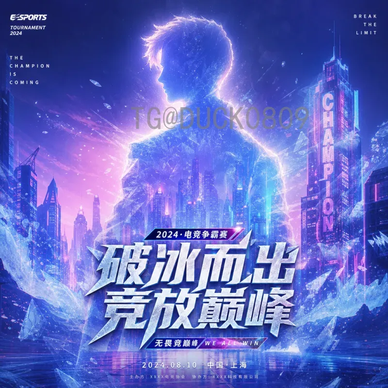 世界杯半决赛统计全面解析：历史数据揭示晋级密码与趋势