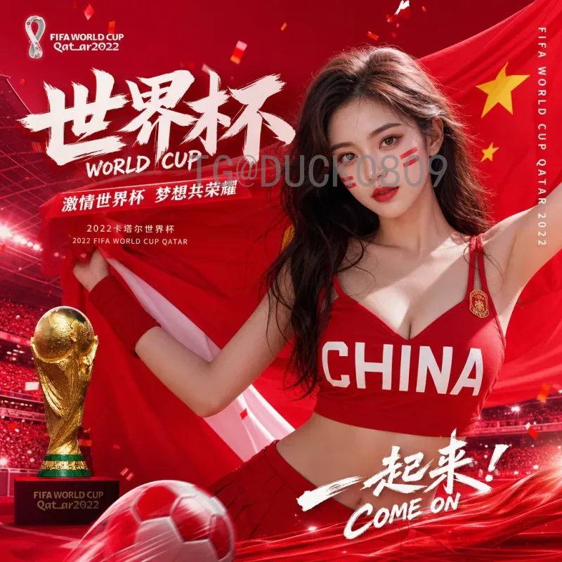 完整2026世界杯新闻资讯分析：赛程、球队与看点全解析